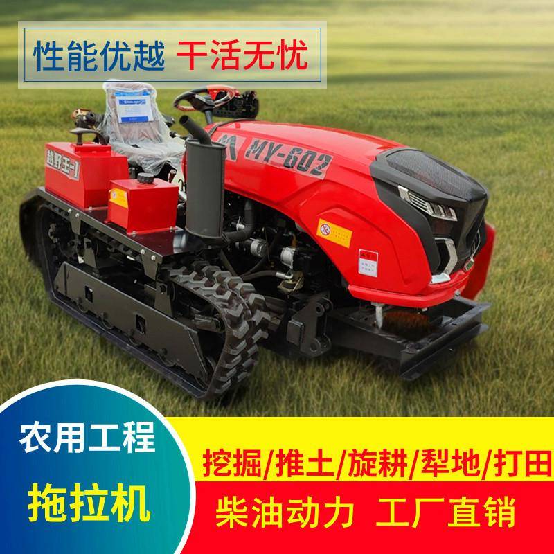 厂家现货履带旋耕机旋耕起垄一体机除草履带开沟旋耕机