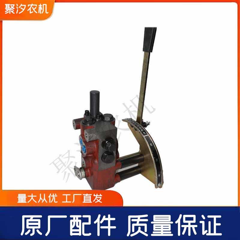 东风农机东方红雷沃金马常发四轮农用拖拉机原厂液压分配器提升器
