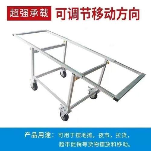 地摊车可拆装移动折叠伸缩摆摊夜市庙会流动货架促销小推车带轮桌