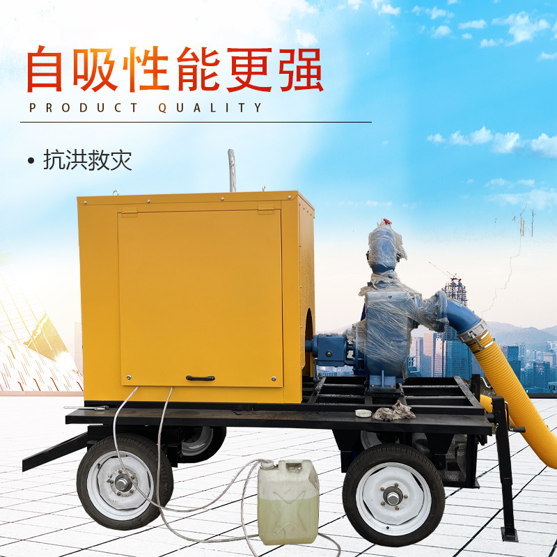 防汛排污移动泵车自吸污水泵移动式柴油水泵防汛抽水泵