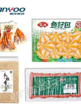 江苏拉 抽鱼丸虾丸伸膜真空包65870装机 丸真空封口机 空包肉装机