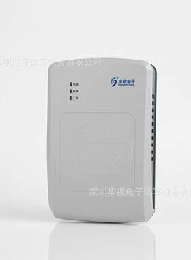华视CVR-100UC核酸系统身份证识别100U升级款身份证读卡器