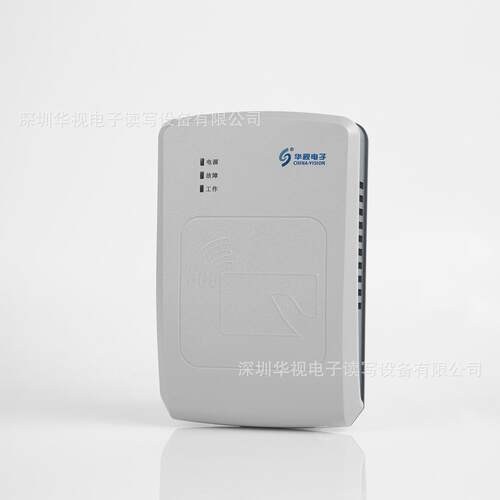 华视CVR-100UC核酸系统身份证识别100U升级款身份证读卡器