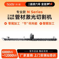 邦德圆管激光切管机大直径三卡盘激光切管机免画图激光切管机厂家