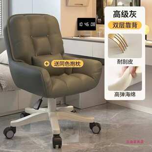 美甲旋转靠背椅子卧室可奢升降高级椅凳子女生梳妆台化妆轻简约椅