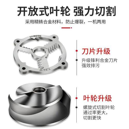 污水泵家用吸粪泵220v抽粪沼气化粪池切割式泥浆高扬程小铝合金