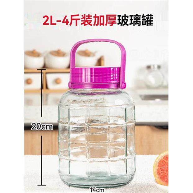 泡菜罐子玻璃玻璃密封罐玻璃瓶泡菜坛子玻璃罐青梅酒瓶泡酒瓶酒罐,厨房/烹饪用具,泡酒瓶,淘宝优惠券,粉丝福利购,淘宝优惠卷
