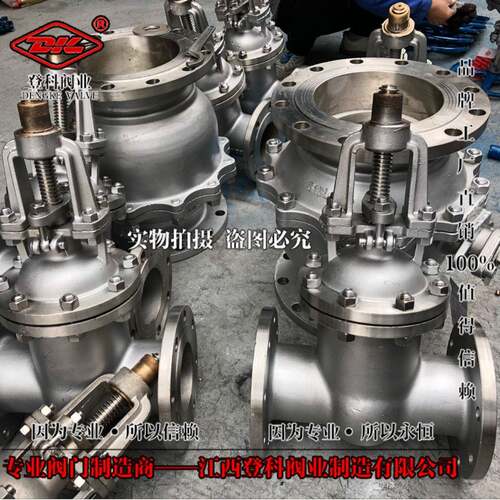 手动304不锈钢法兰闸阀Z41W-40P DN250 304闸阀手动法兰闸阀