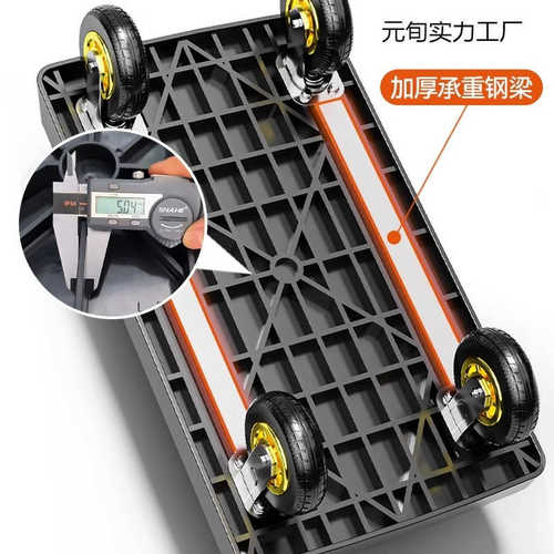 加厚手推车折叠拉货小推车搬货平板车家用静音搬运车轻便携手拉车