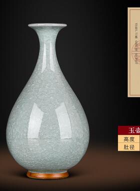正品景件德陶瓷器仿古大镇宋官窑青瓷花摆客厅插花新中瓶式复古摆
