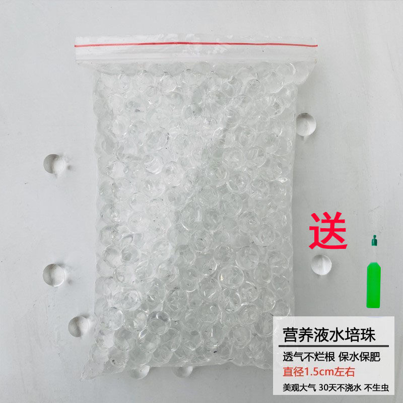 水培培植营养营养固定栽培基质