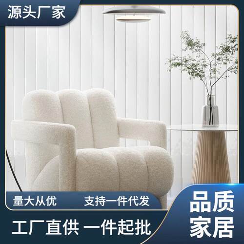 轻奢单人沙发酋长椅客厅布艺休闲单椅阳台卧室设计师款懒人沙发椅