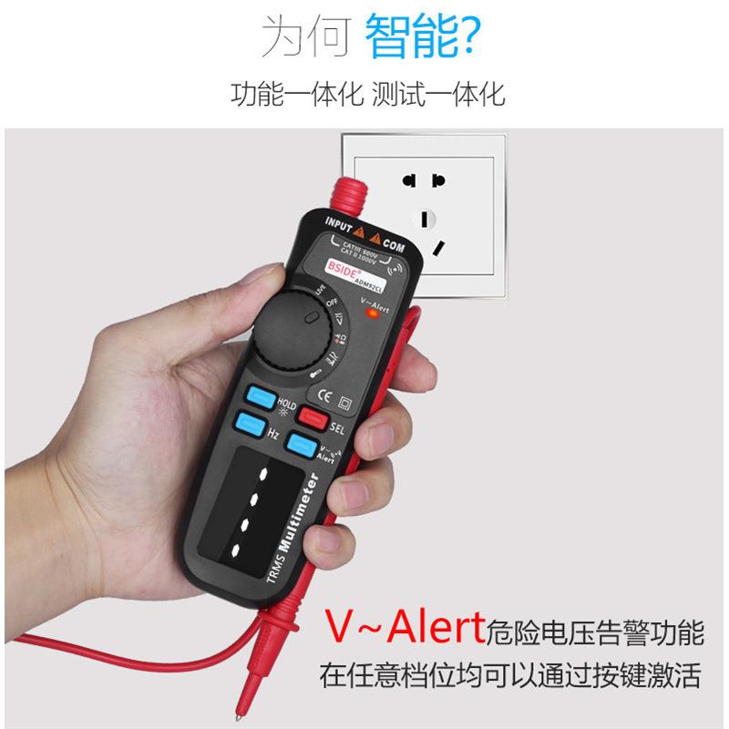 BSIDE ADM92CL智能防烧万用表数字高精度维修电工数显表