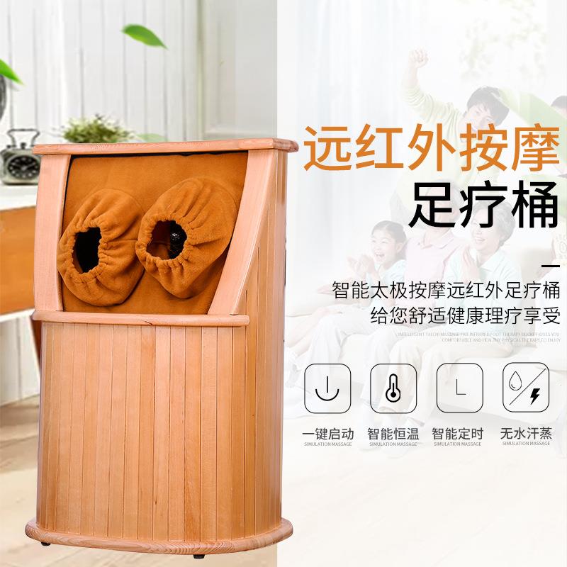 远红外足浴桶频谱足疗桶石墨烯碳晶汗蒸家用泡脚全息能量桶自动按