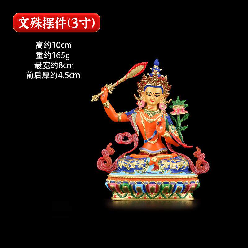 正品铜彩绘殊佛像藏族覆古文民族文风格殊菩萨禅坐像入口宗装饰
