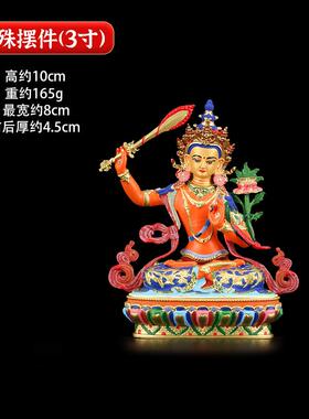 正品铜彩绘殊佛像藏族覆古文民族文风格殊菩萨禅坐像入口宗装饰