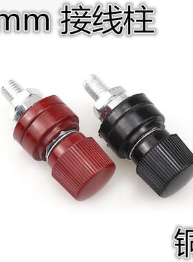 接线柱 JS-555 接线柱 接线端子8MM 接线柱 端子 铜柱铁螺