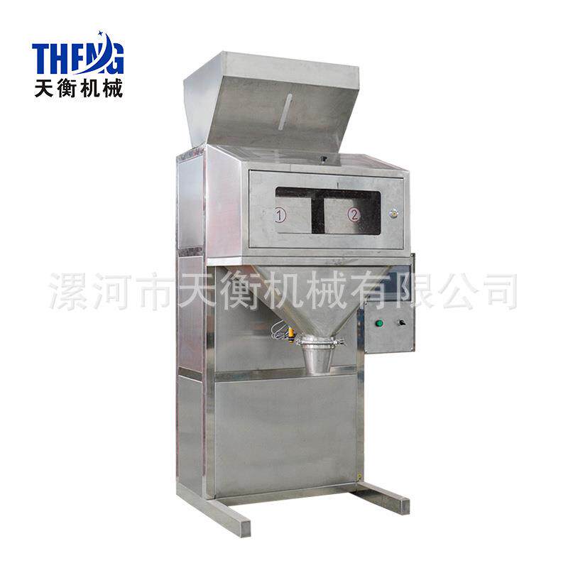 源头厂家五谷杂粮颗粒包装机大豆燕麦谷物定量包装机粮食包装秤