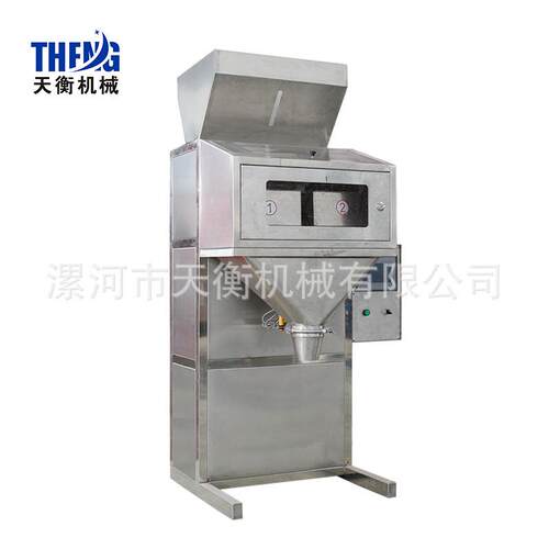 源头厂家五谷杂粮颗粒包装机大豆燕麦谷物定量包装机粮食包装秤