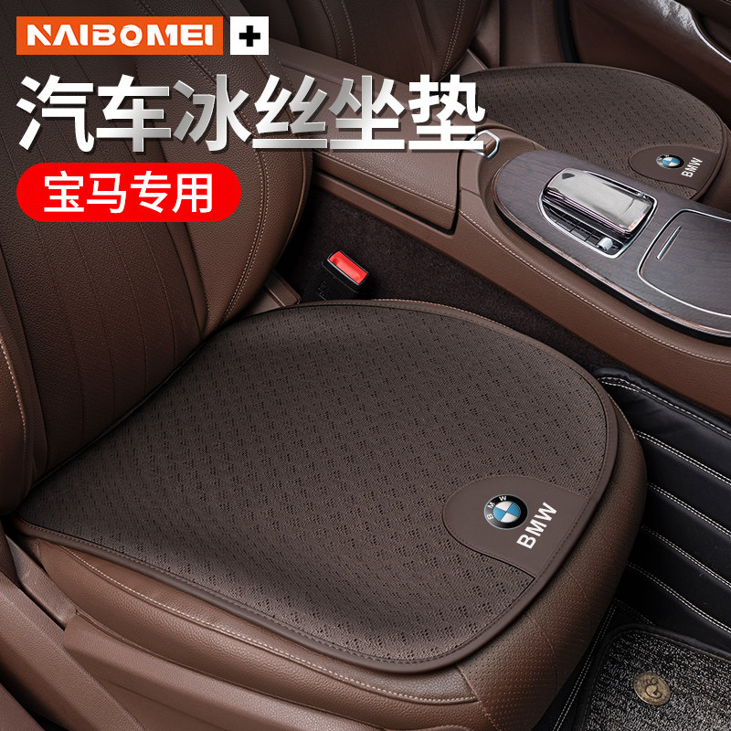 适用沃尔沃XC60S60 XC90 S90 V40 V60汽车坐垫四季通用座椅腰靠垫,汽车用品/电子/清洗/改装,通用座套/座垫,淘宝优惠券,粉丝福利购,淘宝优惠卷