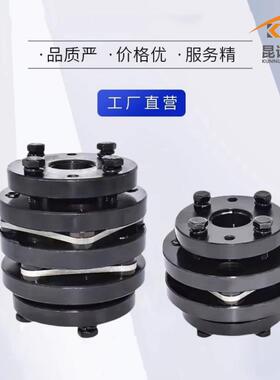 45钢大扭矩DBL31 41免键弹性锥套单双膜片连轴法兰式胀套联轴器