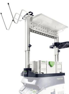 FESTOOL德国费斯托工作架WCR 1000移动式吸尘器支架工作台车