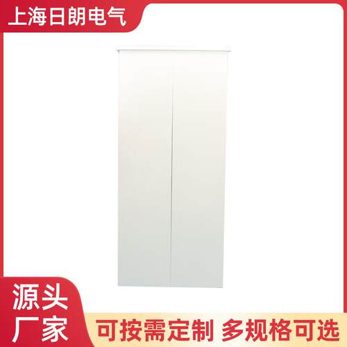 日朗低压配电柜力柜成套建筑工关9-3AP6-K地一级开直柜配电动箱工