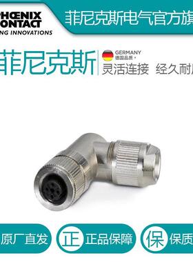 菲尼克斯总线系统连接器SACC-M12FRD-4Q SH-1553637电气联接德国