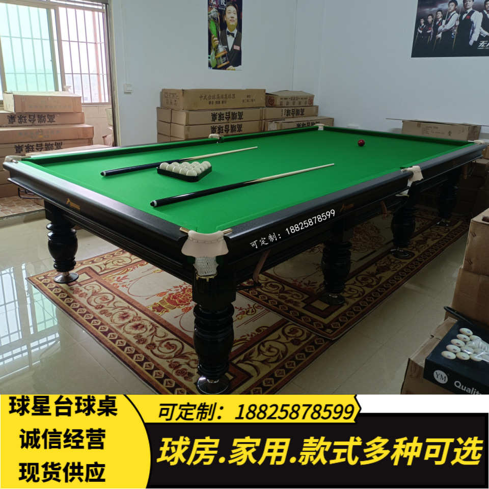 俄式台球桌标准型商用家用俱乐部球房中式黑八球桌俄式桌球台厂家