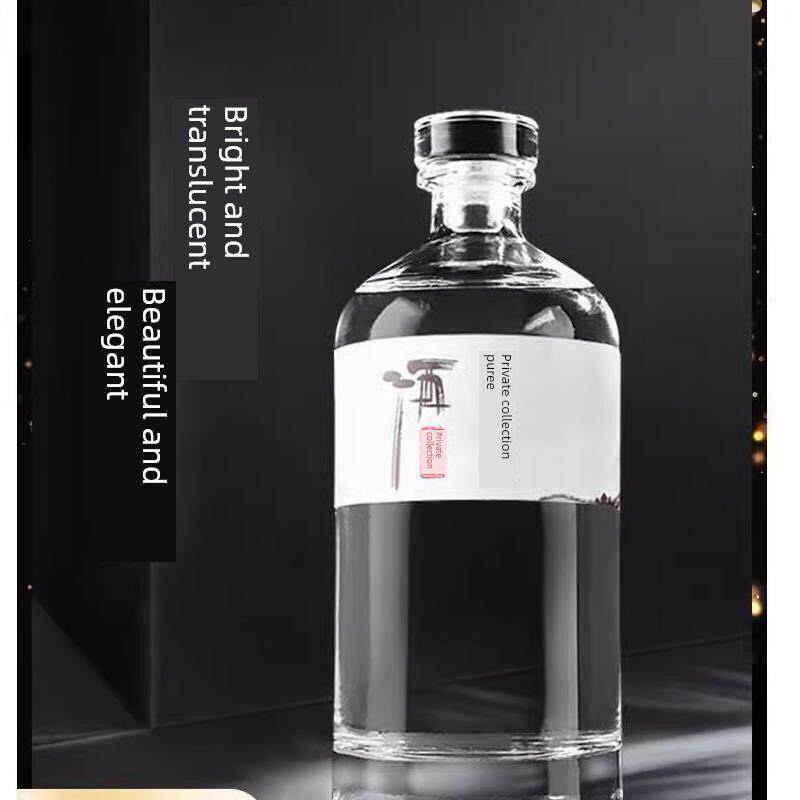 酒瓶空瓶白酒1斤装透明塑料2斤桶自酿瓶子白酒桶散装酒壶一斤半