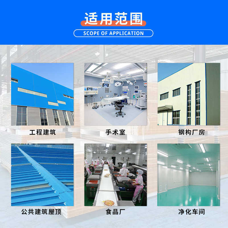 源头厂家岩棉彩钢板 岩棉夹芯板净化板无尘车间隔墙防火 现货批发,基础建材,金属漆,淘宝优惠券,粉丝福利购,淘宝优惠卷