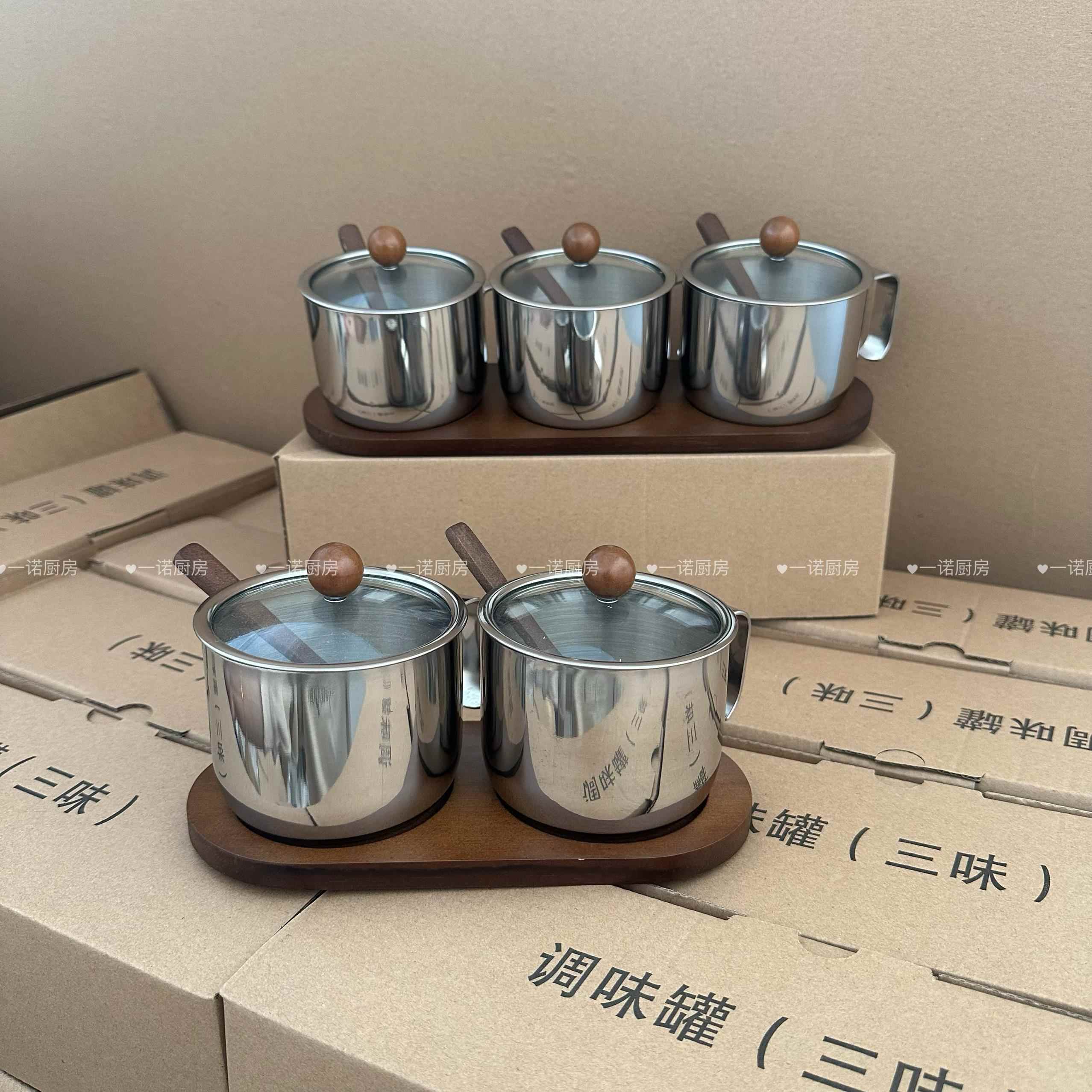 一诺厨房304不锈钢相思木调味罐调味瓶带勺带盖子套装三件套两件