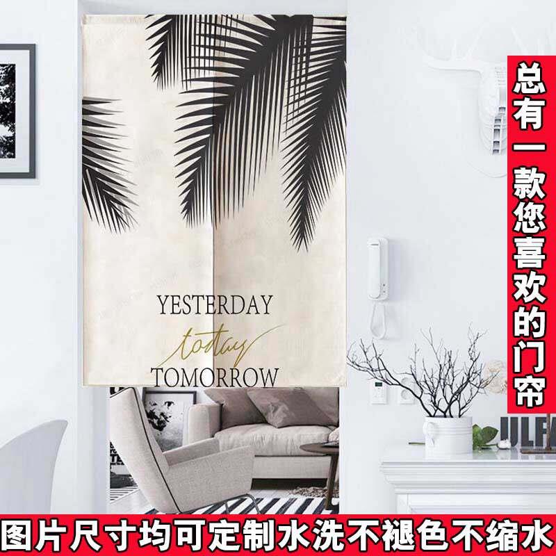 北欧植物门帘布艺免打孔家用防风半帘 可定制尺寸棉麻隔断门帘