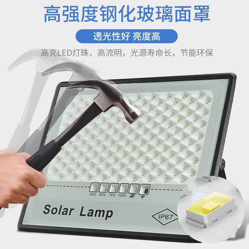 户外室内照明庭院壁灯家用太阳能灯 分体高亮防水led太阳能投光灯