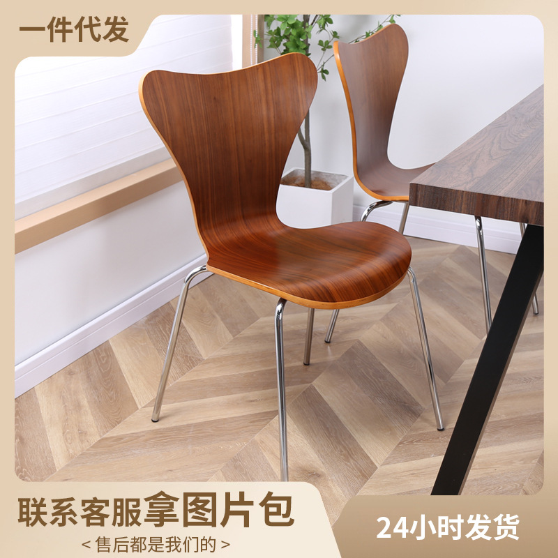 伽罗生活 C07柚木弯板金属椅7号椅中古Vintage铁艺弹性背板蚂蚁椅