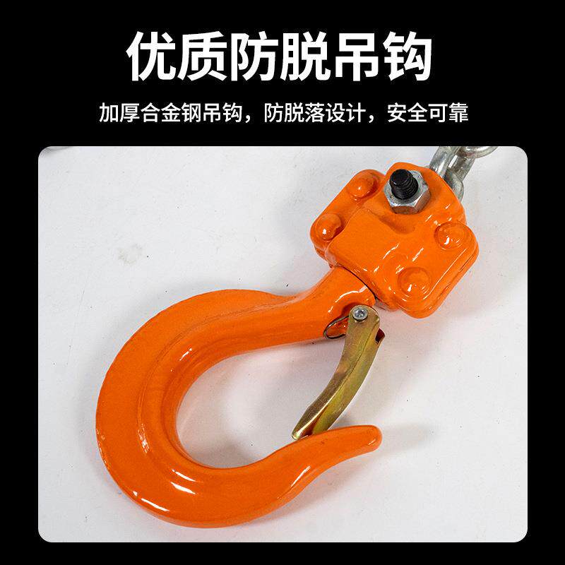 双钩紧线器货物拴紧器收紧器防逆转齿轮防脱钩拉紧器多功能锰钢链