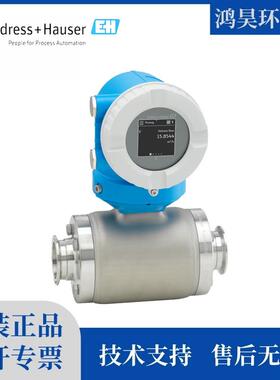 电磁流量计5HBB一体式PFA内衬HC电极220VAC4-20mAHART非防爆