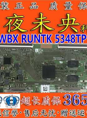 全新KDL-60R550A 乐视TV Letv X60S逻辑板CPWBX RUNTK 5348TP ZZ