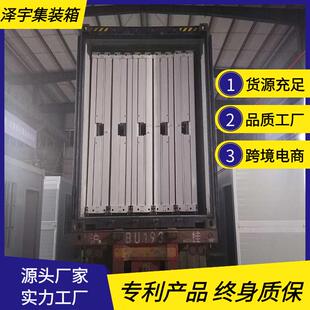 现货供应工地施工活动创意折叠集装 箱板房拼接简易活动房屋