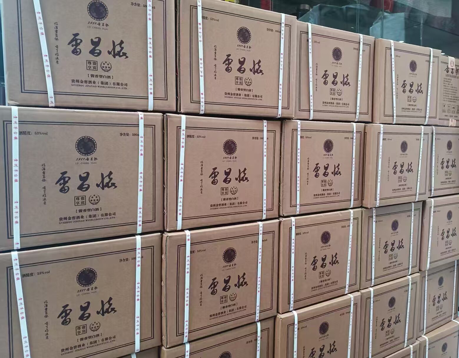 D1抵债资产【10箱60瓶】2021年贵州金窖酱香型纯粮食白酒雷昌怀