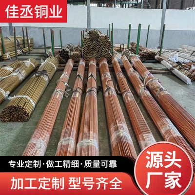T2紫铜管 地铁站垂直接地体 50x5现货大口径厚壁纯铜管 铜水管