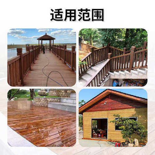 水性木蜡油厂家批发水性木油透明油漆耐水木屋景观栈道水性漆