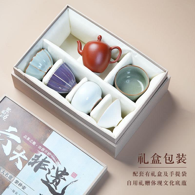 宜兴新中式茶具套装原矿朱泥紫砂壶套组纯手工茶壶茶杯一整套