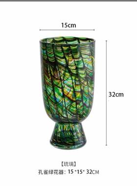 器酒店酒店样板间插花现代客厅家居摆件轻孔雀绿装饰品花瓶书房奢