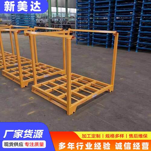 喷塑正置巧固架可叠加巧固架钢制堆垛架可移动立体存储堆货架