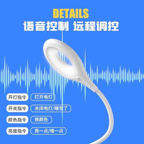人工智能351音语台灯控制声控usb卧起夜灯感应室床头灯宿舍ED小夜