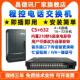 昌德讯CS632程控电话交换机4进32出IVR一键语音导航4进16 出紧