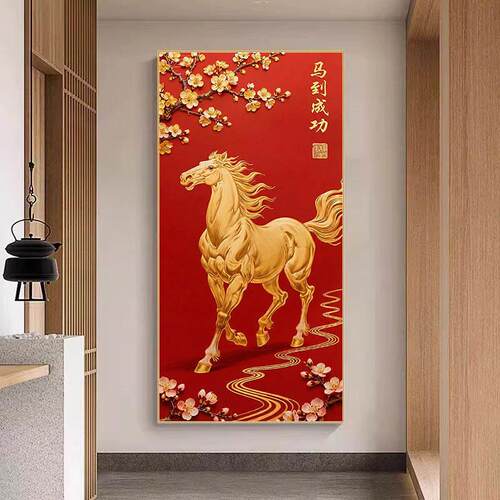 新中式马到成功玄关装饰画客厅入户走廊过道挂画正对门高级感壁画
