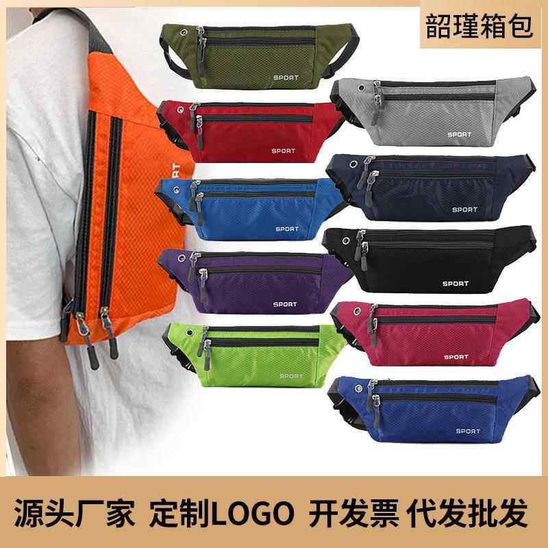 腰包斜跨运动腰包手机腰包男用干活工具腰包手机工地腰包