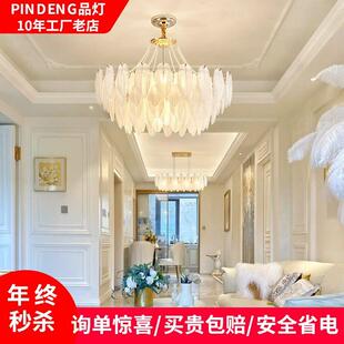 羽毛灯吊灯主灯法式轻奢现代客厅主卧室灯简约网红2023年新款灯具